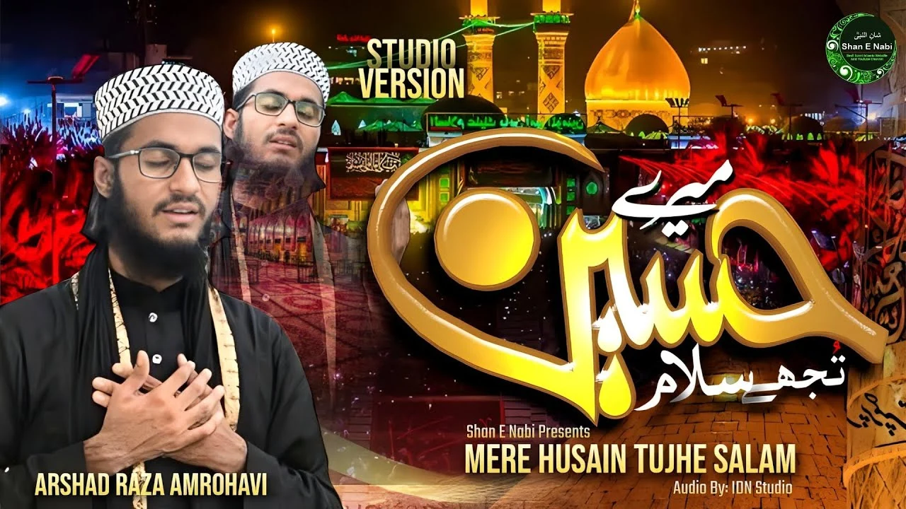 Mere Husain Tujhe Salam